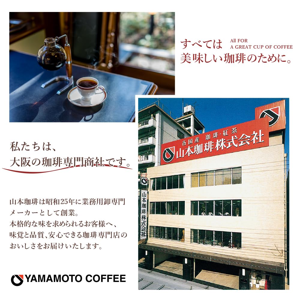 Yamamoto Coffee Everyday Blend Drip Bag 216g Coffee, (27 bags)