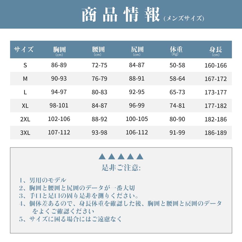 MORGEN SKY Men's 3mm Seagull/Long John Wetsuit, MY089-A (2XL, 3mm Long John), for Marine Sports, Water Sports, Diving, and Surfing
