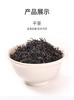 New Tea Three Gorges Five Peaks High Mountain Flower Picking Suitable Red Gongfu Tea First Grade Black Tea Canned Strong Aroma Grain Tea