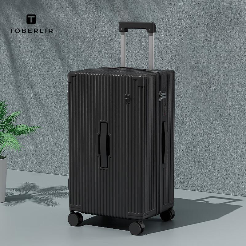 TOBERLIR T0203 Hardside Luggage 20-inch
