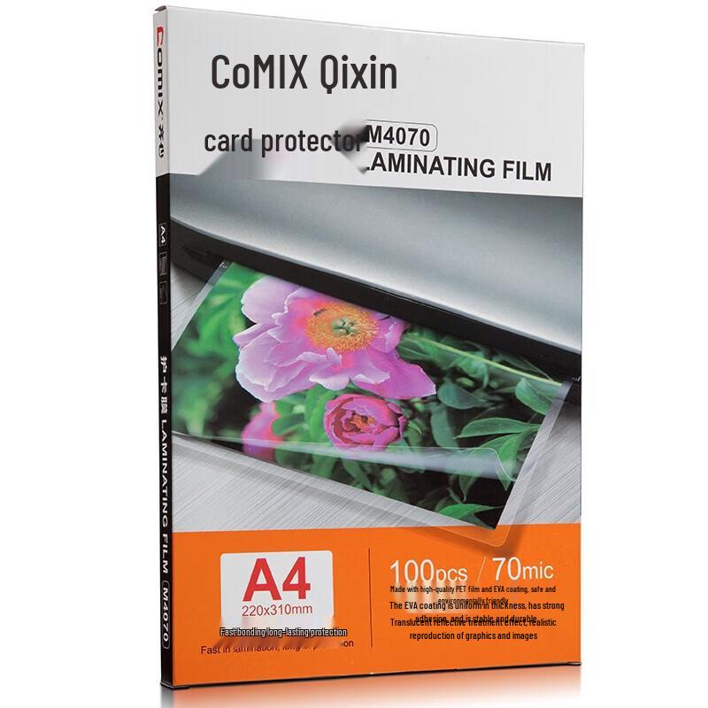Qixin High-Definition Photo Laminating Pouches