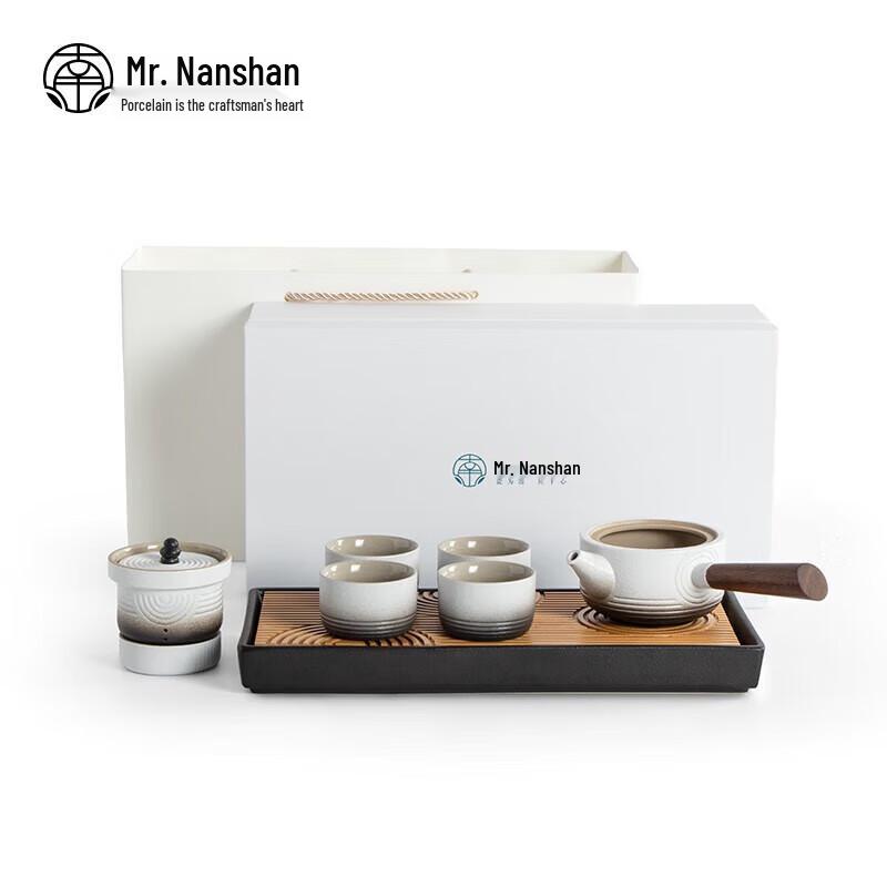 Nanshan Ceramic Gongfu Tea Set