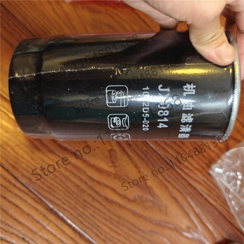 1pcs JX0805D/JX0805A2 filter for this