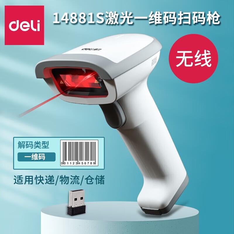 Deli Wireless Barcode Scanner