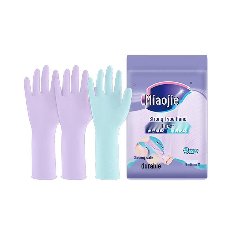 

Miaojie Tough Latex Household Gloves - Medium, 3 Pairs Pack