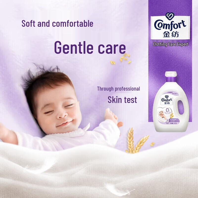 Jinfang Pure & Gentle Fabric Softener - 8L Twin Pack