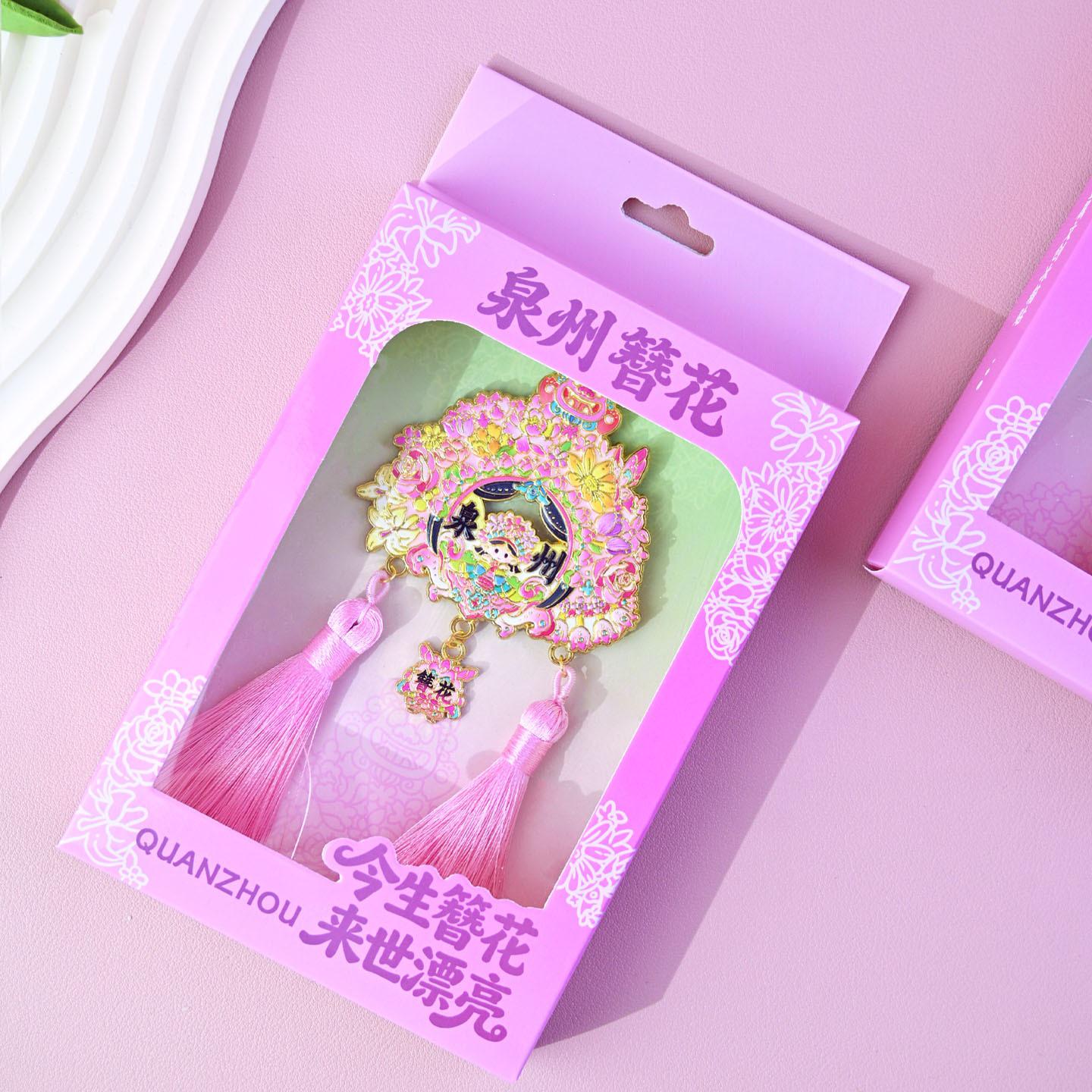 Quanzhou Hairpin Flower Metal Magnet: High-Value Cultural Souvenir