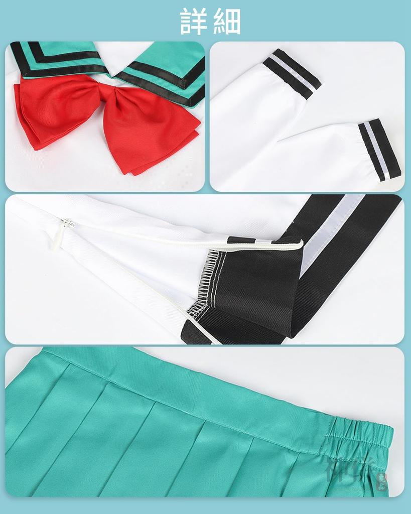 Costume Cosplay Teruhashi Kokomi avec Perruque Lycée La Vie Désastreuse de Saiki Adulte Déguisement Scolaire de Scène Kokomi avec [Kamihei Ryohin] -