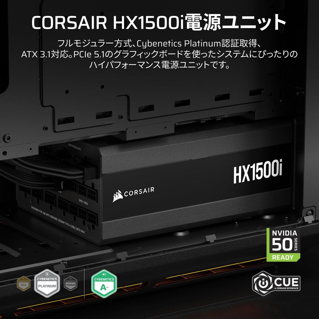 CORSAIR HX1500i 2025 Model PC Power Supply Unit 1500W PCIE Compatible Cybenetics Platinum ATX Certified Fully Modular Cable Included 5.1 3.1 12V-2x6