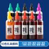 100ML Tie-dye Pigments Non-boiling and Color-fading Children's Handmade Diy Clothing Fabric Dyeing