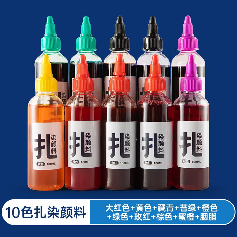 100ML Tie-dye Pigments Non-boiling and Color-fading Children's Handmade Diy Clothing Fabric Dyeing