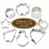 Kai KAI Cookie Cutter Star (30mm) Kai House Select Made in Japan DL6210
