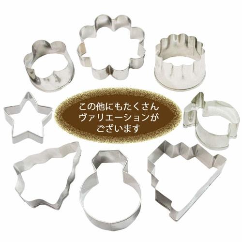 Kai KAI Cookie Cutter Star (30mm) Kai House Select Made in Japan DL6210