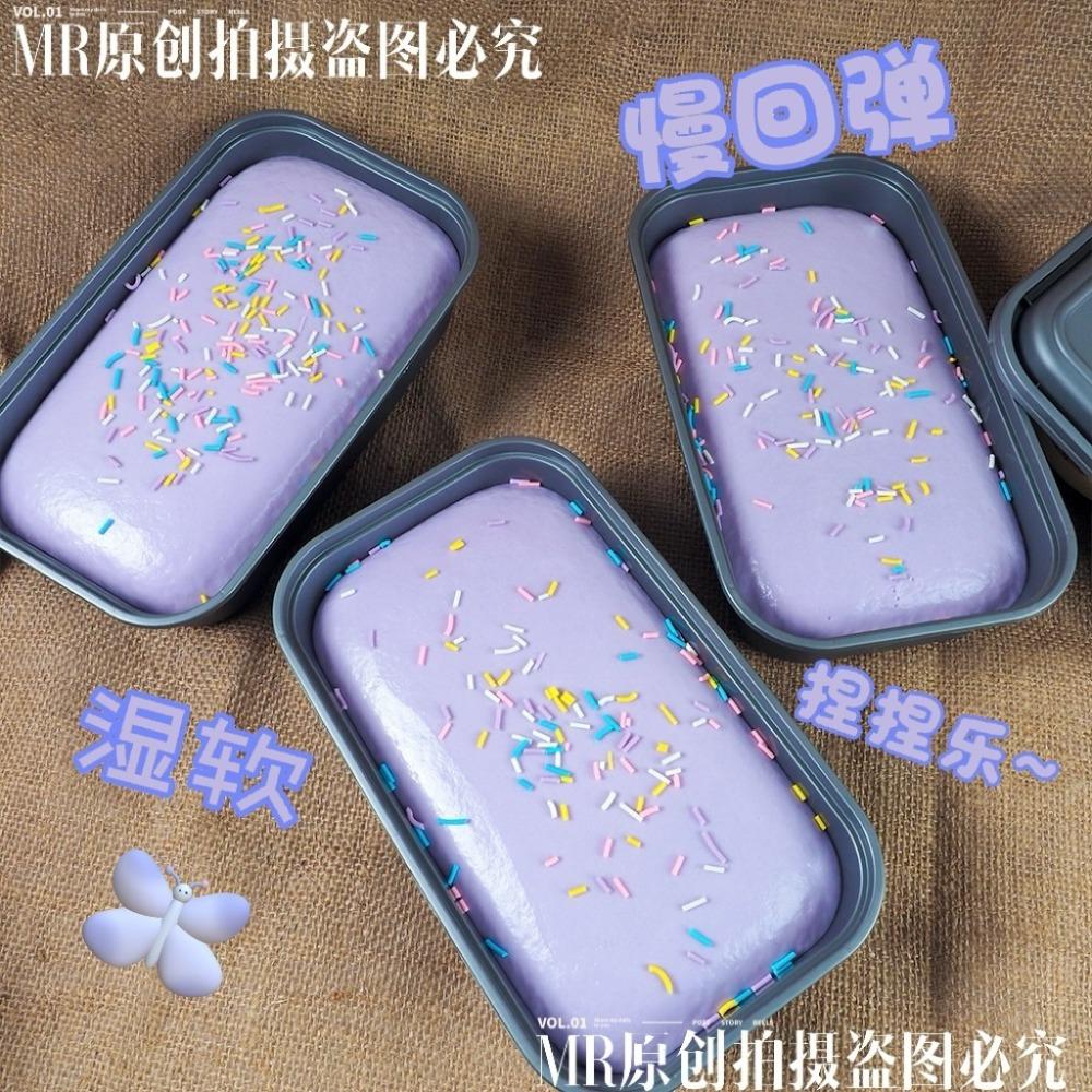 Super Wet and Soft Slow Rebound Boxed Cake Pinch Le Taro Mud Cake Slow Rebound Toy Decompression Vent Toy Pinch