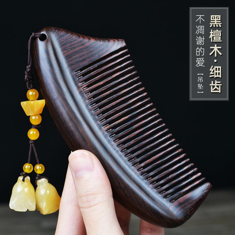 Natural Ebony Classical Comb Children's Household Anti-static Long Curly Hair Massage Sandalwood Wide Tooth Comb