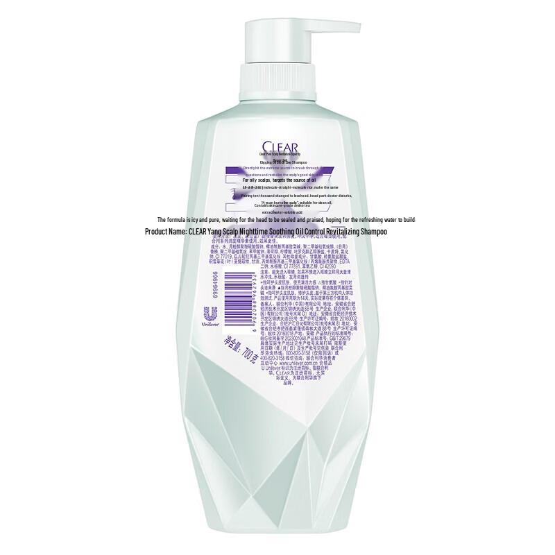 CLEAR Scalp Care Oil Control Revitalizing Shampoo