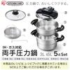 Save On Energy and Time Iris Ohyama RAN-SE5 Pressure Cooker, 3L+5L Pot, Induction Compatible, 10-Year Warranty, Triple-Layer Bottom, Switchable,