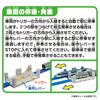 TAKARA TOMY Plarail Auto Mutual Tateyoko Station Train Train Toy Ages 3 and Up J-25 Departure!