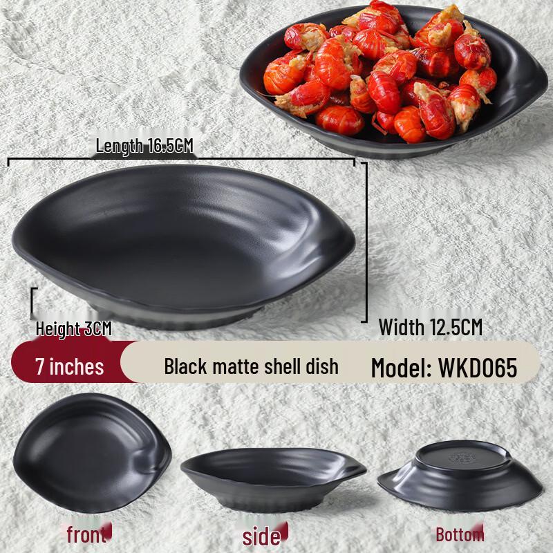 Melamine Shell Side Dish