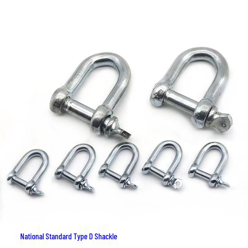 Minyue U-Shaped Galvanized Shackle