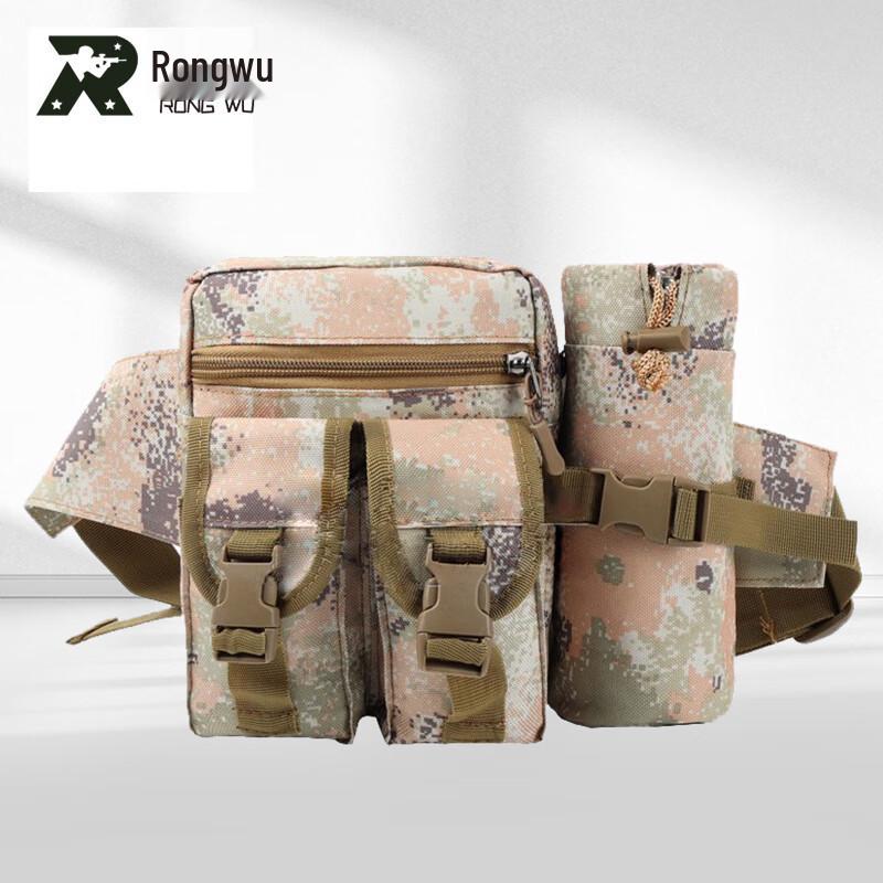 

Rongwu Tactical Hydration Waist Pack