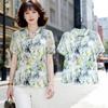 Chic Chiffon Printed Short-Sleeve Top for Women