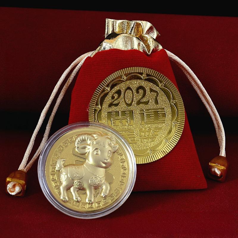 Year Of The Goat Commemorative Medal 2027 Zodiac Sheep Imitation Gold Foil Souvenir Coin New Year Gift