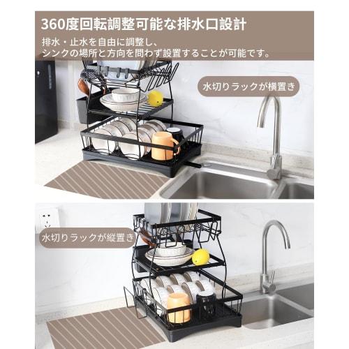 Dish Drainer, Dish Drainer, 3-Tier, Large Capacity Storage Rack [Includes 360-Degree Rotating Tray, Chopstick Holder, Cup Holder, Cutting Board Stand,