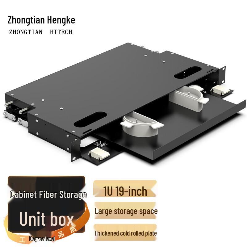 Zhongtian Hengke Fiber Optic ODF Distribution & Splice Trays