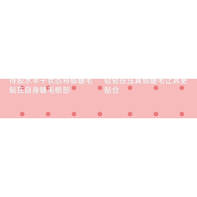 Mogugu - Natural False Eyelashes