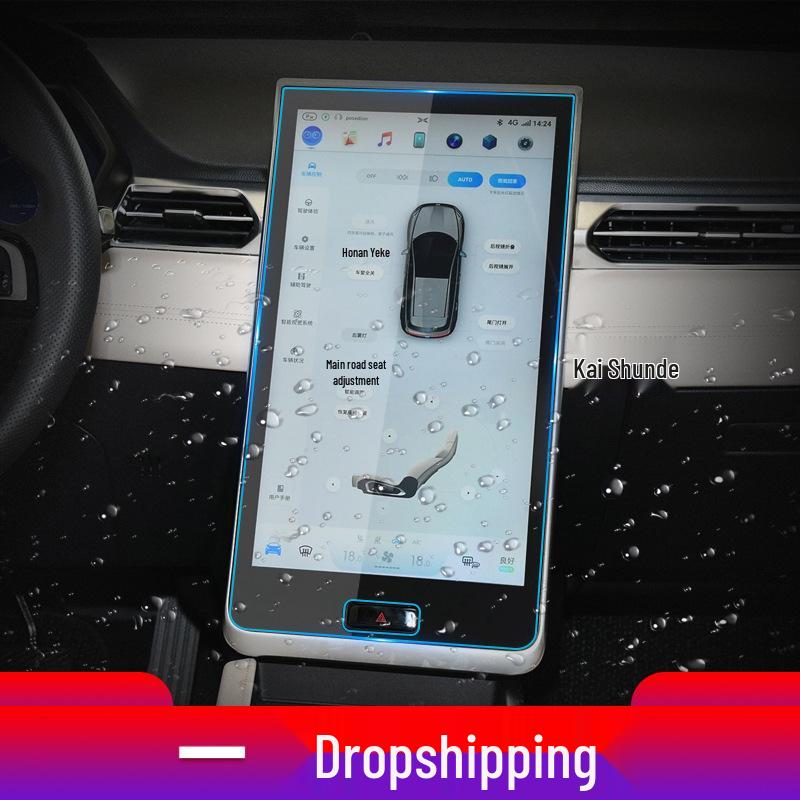 Xiaopeng G3, P7+, P5, X9 Navigation and Instrument Tempered Film Protector