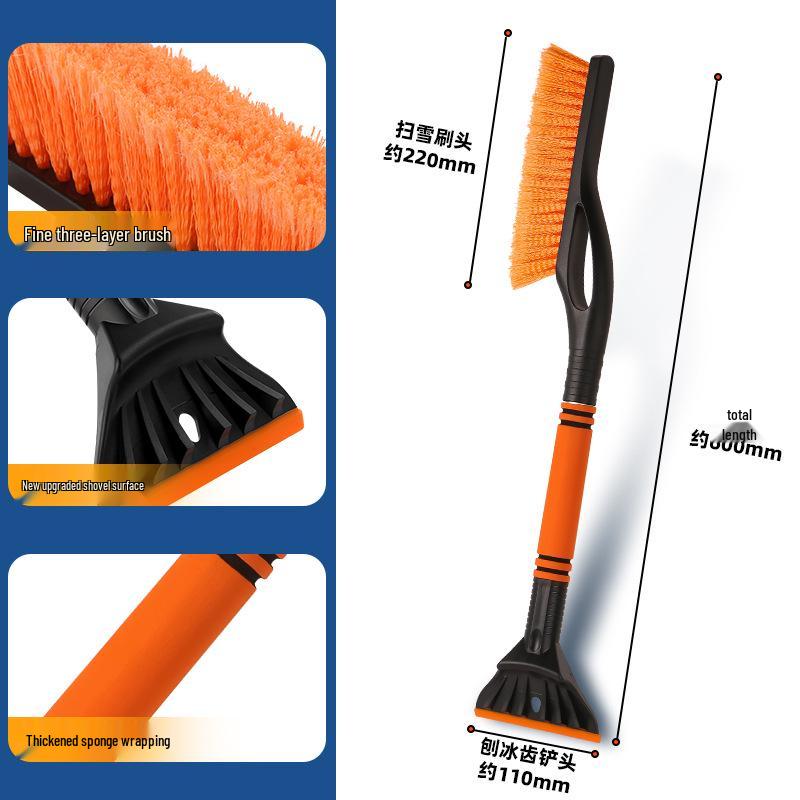 Car Snow Removal Tool: Frost Removal Shovel & Brush Combo