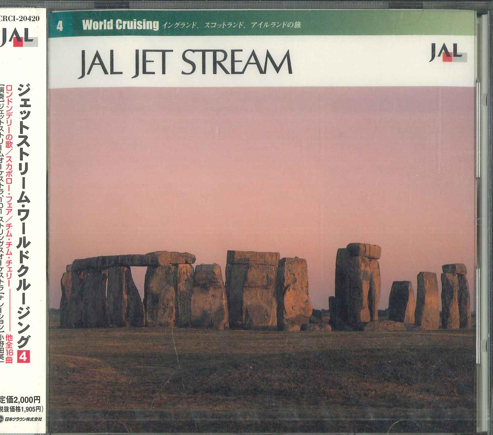 

CD World Cruising 4 CRCI20420 2000 Japan Obi Classical Used