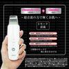 ufurl USB Rechargeable Ultrasonic Water Peeling Facial Beauty Device, Sonitina -Aqua- MEBL-50