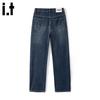 Men's American Retro Loose Wide-Leg Straight Jeans