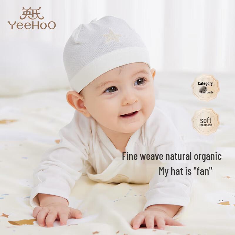 

Yeehoo Kids Spring/Summer Hat 36CM