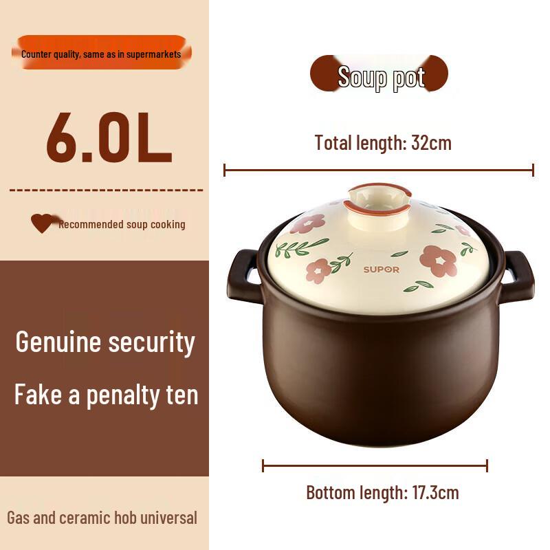 SUPOR 6L Deep Ceramic Casserole Pot TB60A3