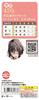 A Girl with Plain Glasses Who Seduces the Boy She Likes and Has Sex with Her Tama Premium Made In Japan 420g