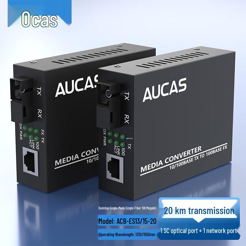 

AUCAS Fast Ethernet Single Fiber 20KM Media Converter