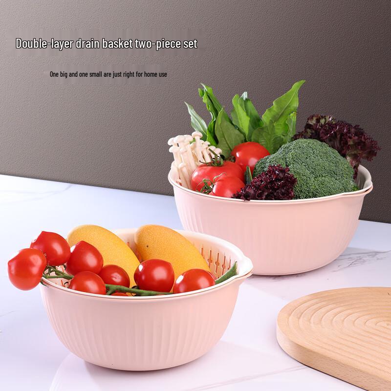 Two-Piece Double-Layer Draining Basket Set