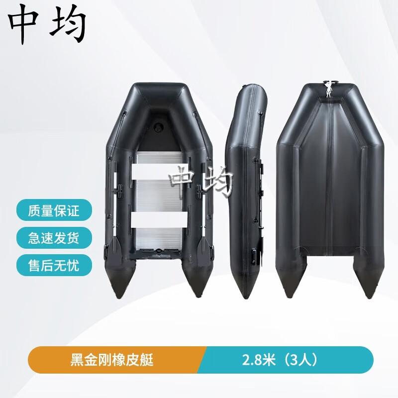 Zhongjun Black King Kong Inflatable Aluminum Bottom Boat