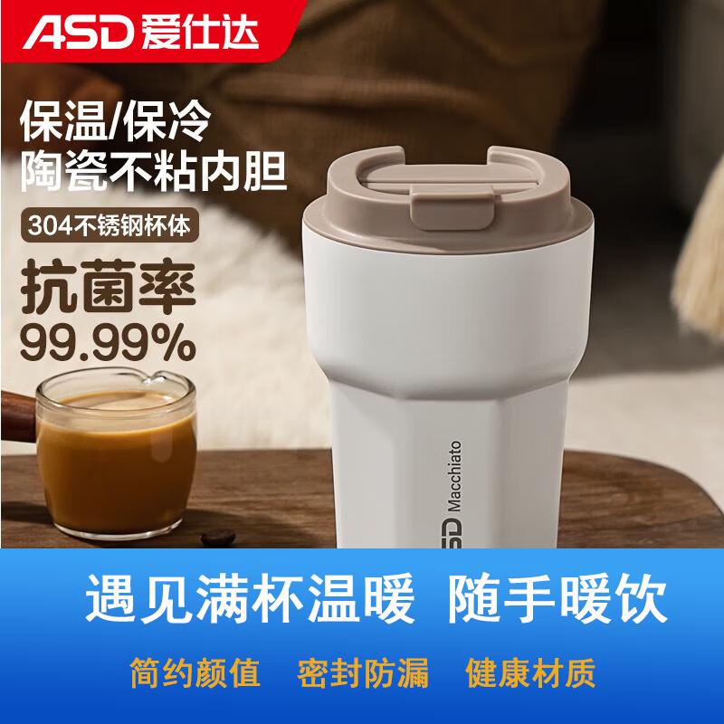 ASD Portable 350ML Double-Layer Insulated Stainless Steel Coffee Cup
