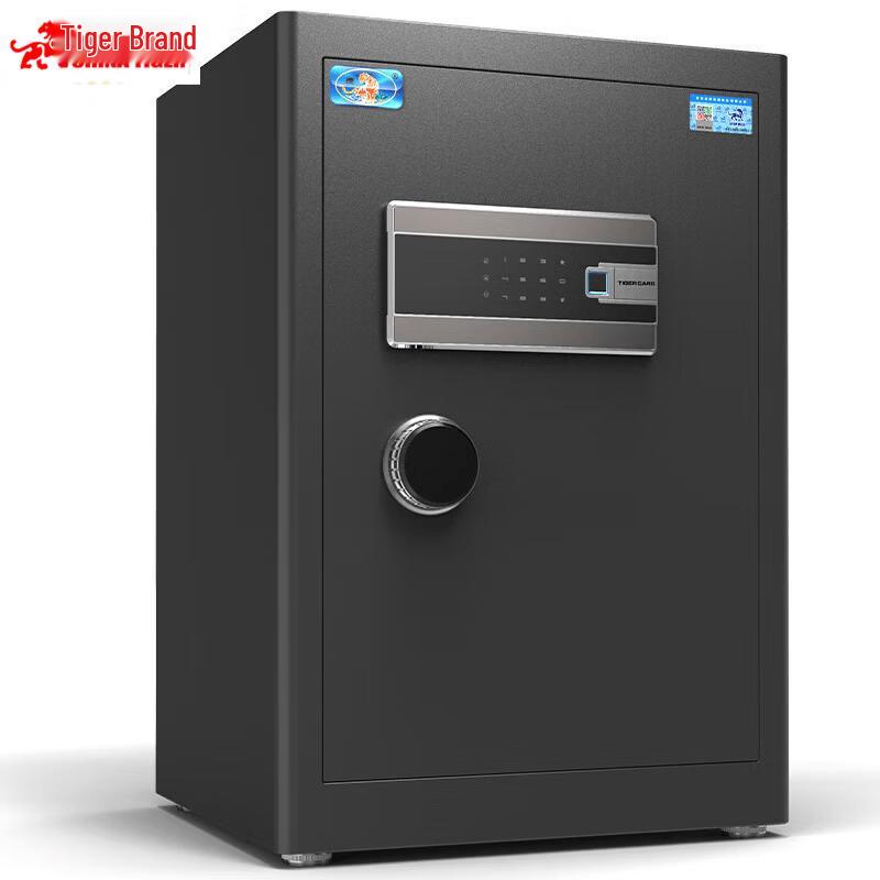 TIGER BoZhi Series 60cm Smart Fingerprint Safe