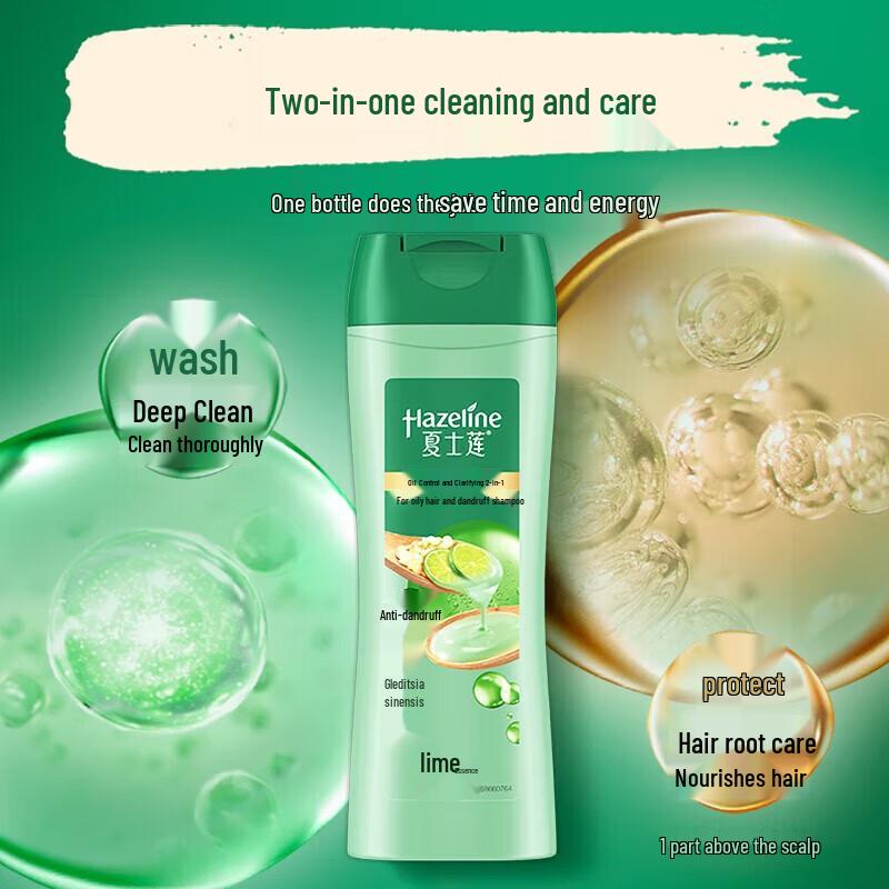 Hazeline Oil Control Anti-Dandruff Shampoo