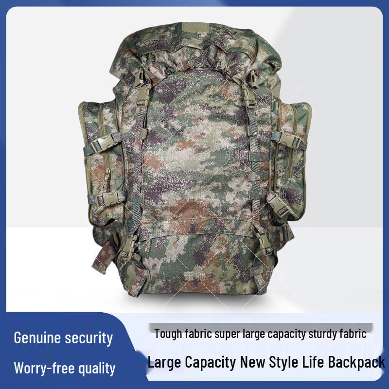 Lechi 85L Camouflage Outdoor Backpack