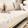 Luxury Sofa Cushions Living Room High-end Modern Winter Non-slip Seat Cushion Four Seasons Universal Armrest Towel Cover Cloth