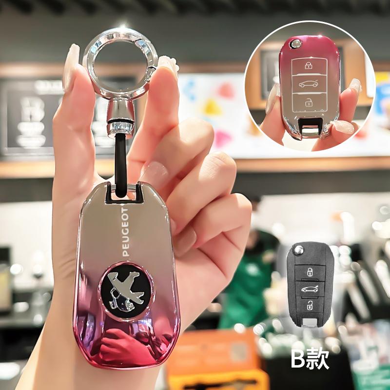 Fashion TPU Car Remote Key Case Cover Protection Holder Shell Bag For Peugeot 208 308 408 508 S2008 3008 4008 5008 Accessories
