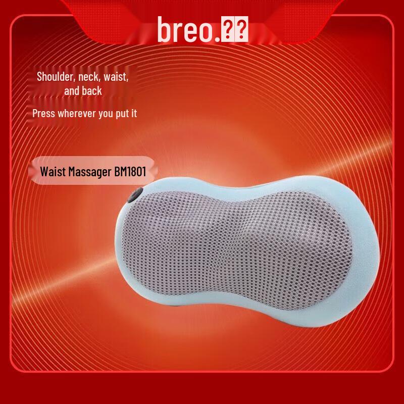 Breo BM1801 Portable Heat & Massage Waist Pillow