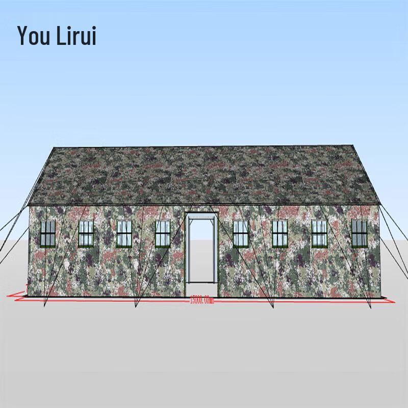 Youlirui Large 150sqm Emergency Command Tent