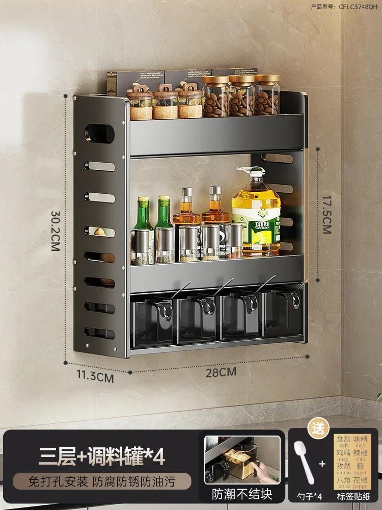 Multi Layer Punch-Free Kitchen Condiment Storage Rack Stainless Steel Seasoning Jar Organizer Space-Saving Home Decor